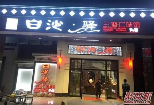 疫情过后餐饮老板为何逆行操作?复工“抢人、抢铺大战”火热上演_5